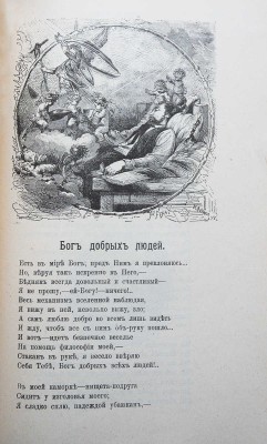 Беранже П.Ж. Полное собрание песен Беранже в переводе русских поэтов. [В 4 т.]. Т. I-IV. СПб., 1904-1905.